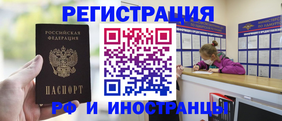 регистрация для дет. сада в Зеленокумске